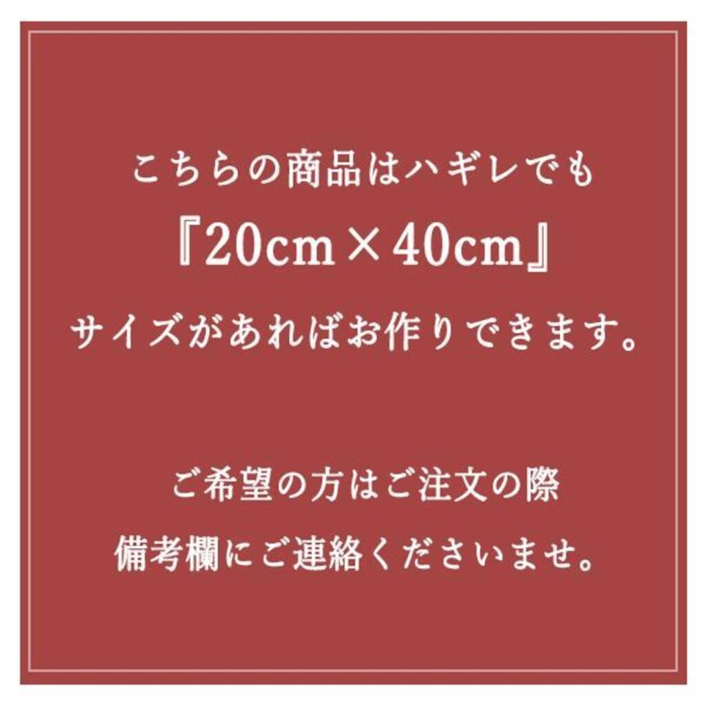 ドクターバッグ　和装バッグ　和洋兼用　本革バッグ　帯リメイク　着物リメイク　羽織リメイク　おびやラボ　おびやLab