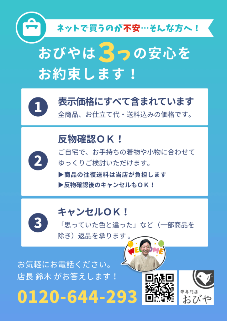 春めーかん2025