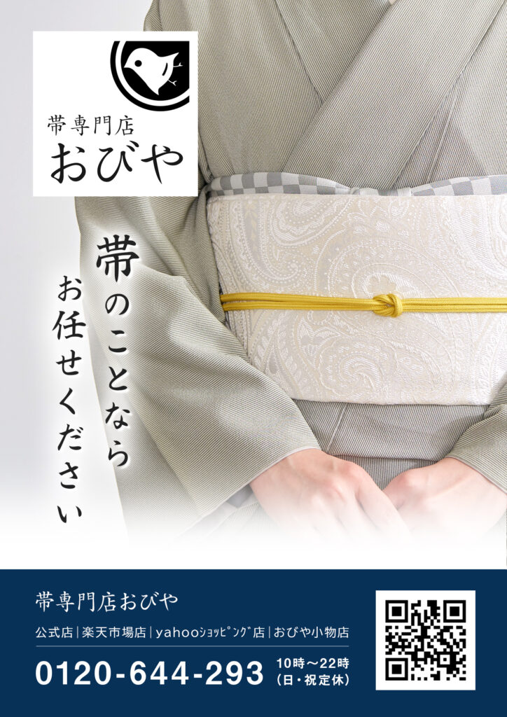 春めーかん2025