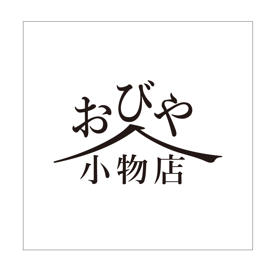 おびや小物店 全商品に使える11％OFFクーポンあり！