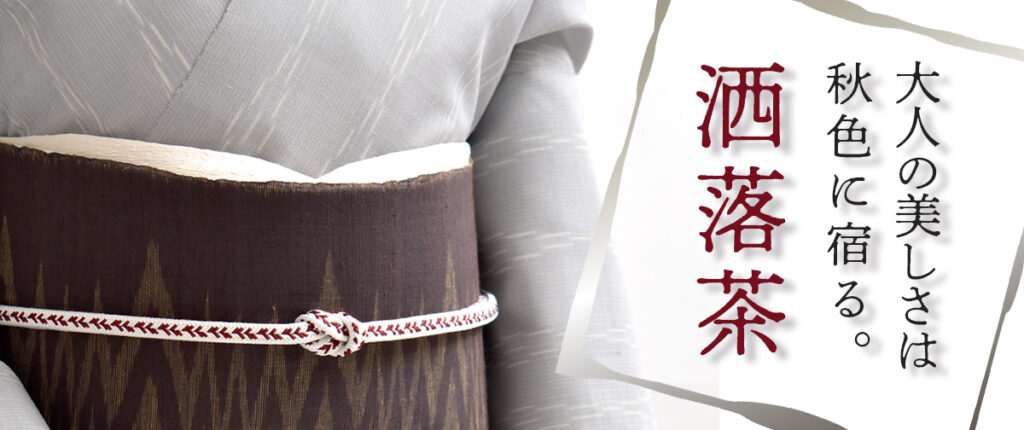 【お値下げ♡】単衣(ひとえ)着物 ＋ ブランド半巾帯セット 楽天市場】ねこ柄 帯揚げ おびあげ 着付け小物 オリジナル 和装