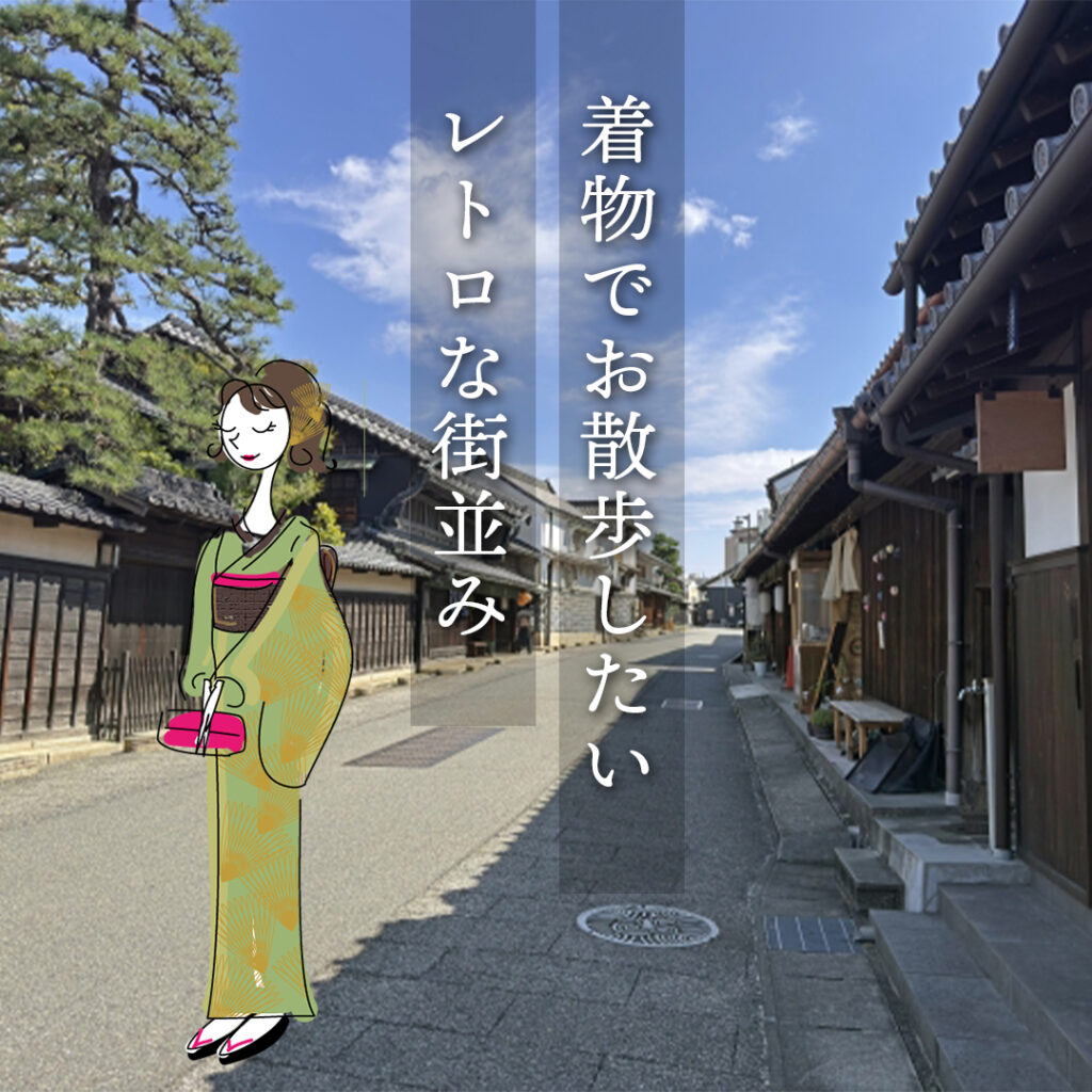 おびや絞り祭 in 有松　有松鳴海絞り 熊谷さんとコラボ