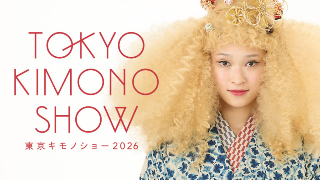東京キモノショー2026